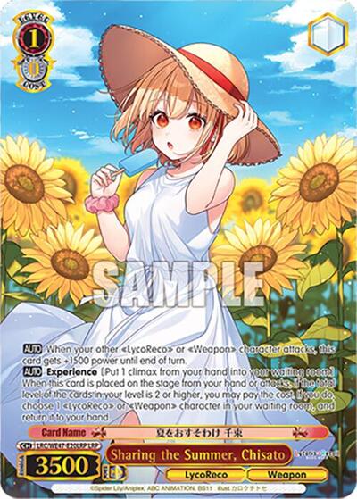 Sharing the Summer, Chisato LRC-WE47-E20LRP LRP