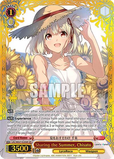 Sharing the Summer, Chisato LRC-WE47-E20SIR SIR