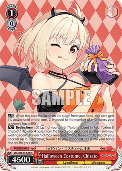 Halloween Costume, Chisato LRC-WE47-E21 N