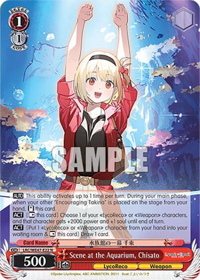 Scene at the Aquarium, Chisato LRC-WE47-E22 N
