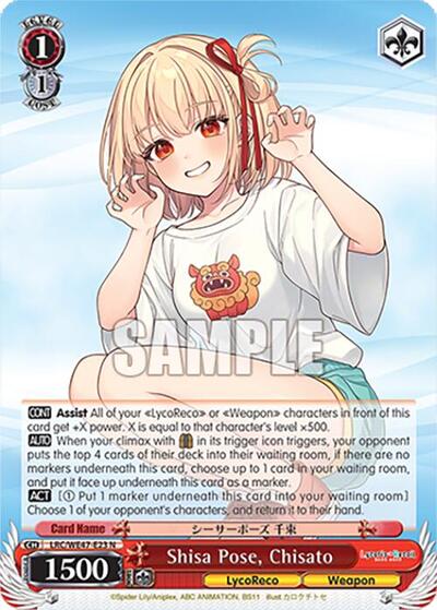 Shisa Pose, Chisato LRC-WE47-E23 N