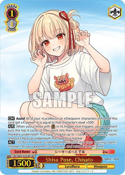 Shisa Pose, Chisato LRC-WE47-E23LRP LRP
