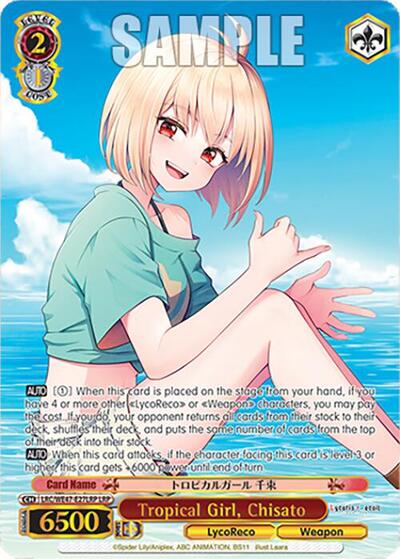 Tropical Girl, Chisato LRC-WE47-E27LRP LRP