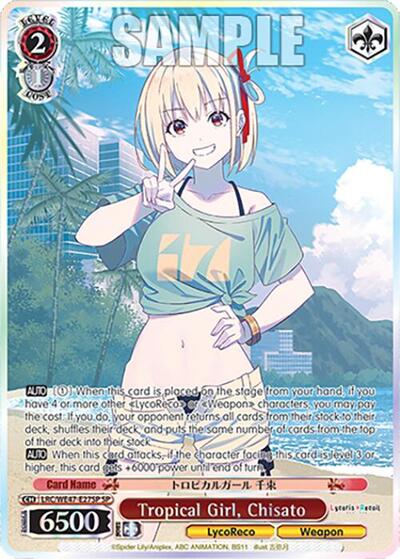 Tropical Girl, Chisato LRC-WE47-E27SP SP