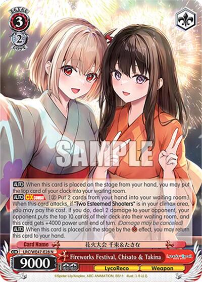 Fireworks Festival, Chisato & Takina LRC-WE47-E28 N