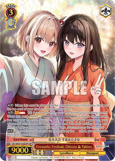 Fireworks Festival, Chisato & Takina LRC-WE47-E28LRP LRP