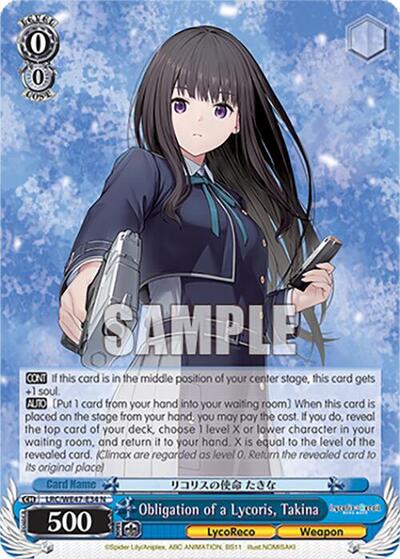 Obligation of a Lycoris, Takina LRC-WE47-E34 N