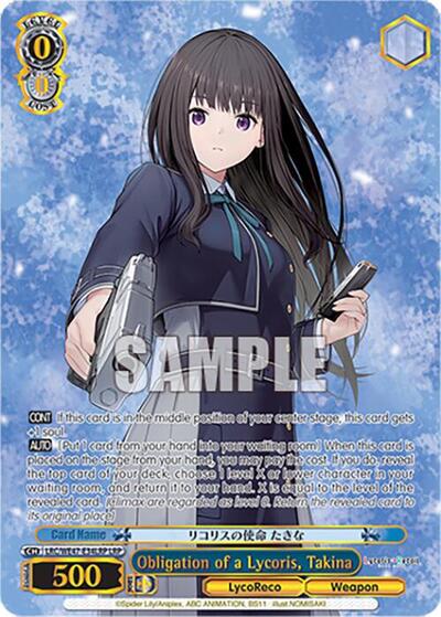 Obligation of a Lycoris, Takina LRC-WE47-E34LRP LRP