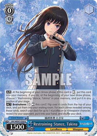 Restraining Stance, Takina LRC-WE47-E38 N