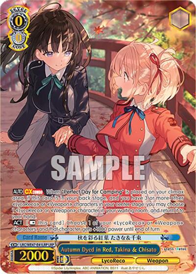 Autumn Dyed in Red, Takina & Chisato LRC-WE47-E41LRP LRP