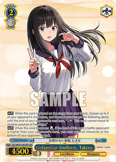 Unfamiliar Uniform, Takina LRC-WE47-E47LRP LRP