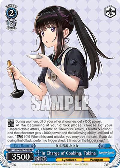 In Charge of Cooking, Takina LRC-WE47-E48 N