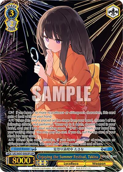 Enjoying the Summer Festival, Takina LRC-WE47-E49LRP LRP