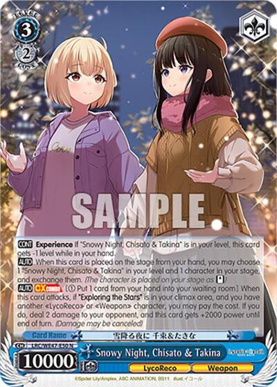 Snowy Night, Chisato & Takina LRC-WE47-E50 N