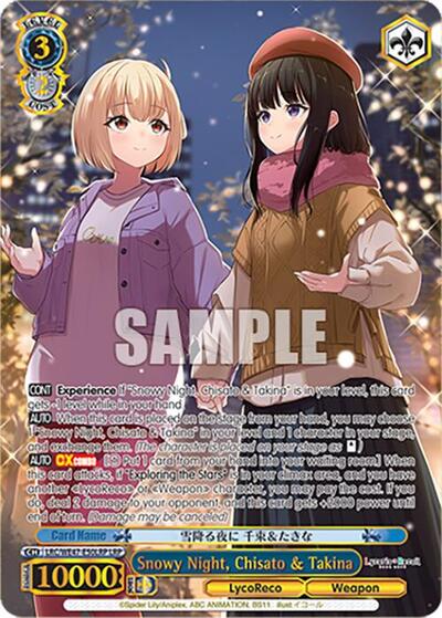 Snowy Night, Chisato & Takina LRC-WE47-E50LRP LRP