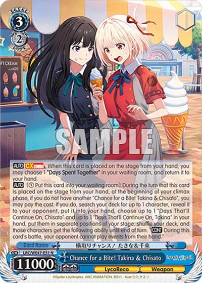 Chance for a Bite! Takina & Chisato 