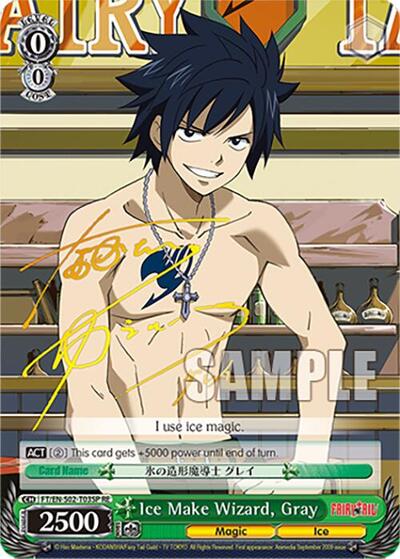 Ice Make Wizard, Gray FT/EN-S02-T03SP SP R