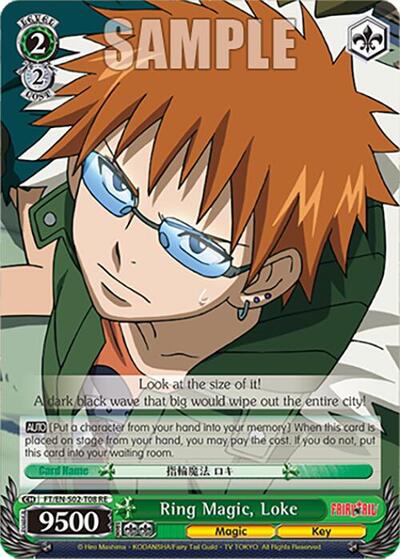 Ring Magic, Loke FT/EN-S02-T08 TD RE