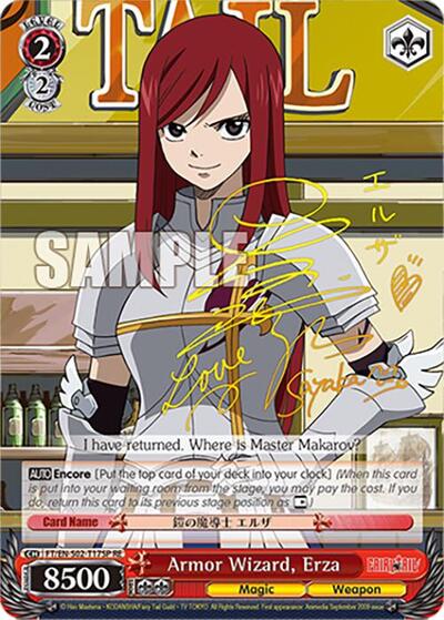 Armor Wizard, Erza FT/EN-S02-T17SP SP R
