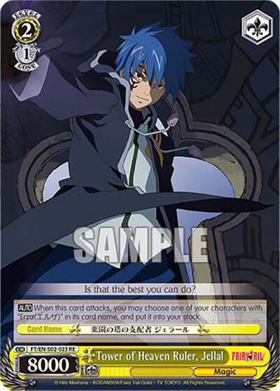 Tower of Heaven Ruler, Jellal FT/EN-S02-023 C RE
