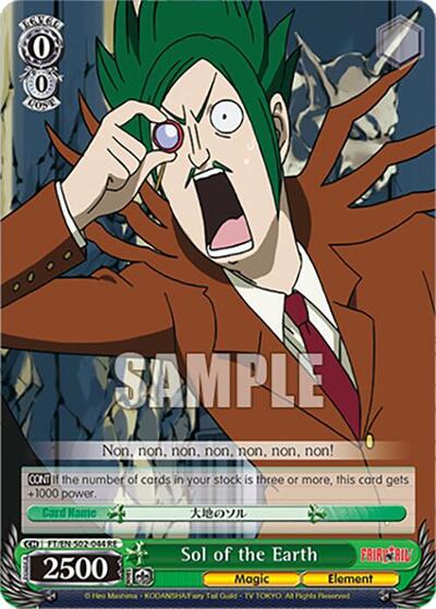 Sol of the Earth FT/EN-S02-044 C RE