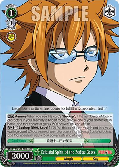 Celestial Spirit of the Zodiac Gates FT/EN-S02-046Leo C R