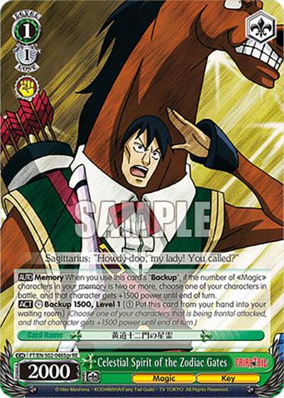 Celestial Spirit of the Zodiac Gates FT/EN-S02-046Sgr C R