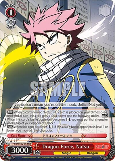 Dragon Force, Natsu FT/EN-S02-052 RR RE