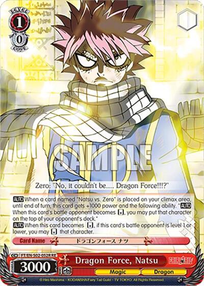 Dragon Force, Natsu FT/EN-S02-052R RRR R