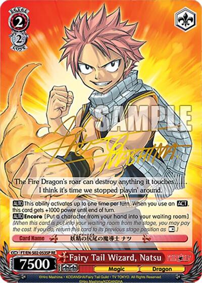 Fairy Tail Wizard, Natsu FT/EN-S02-053SP SP R