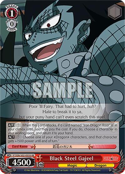 Black Steel Gajeel FT/EN-S02-055S SR RE