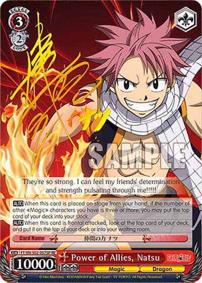 Power of Allies, Natsu FT/EN-S02-057SP SP R