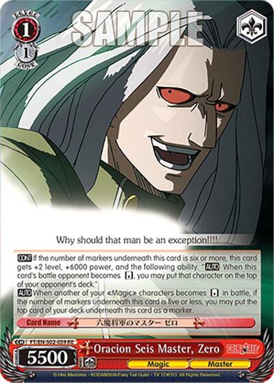 Oracion Seis Master, Zero FT/EN-S02-059 U RE