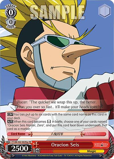 Oracion Seis FT/EN-S02-063Rac C R