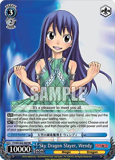 Sky Dragon Slayer, Wendy FT/EN-S02-069 RR RE