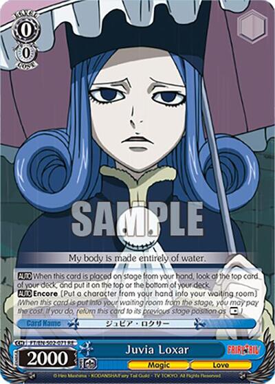 Juvia Loxar FT/EN-S02-071 R RE