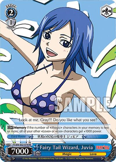 Fairy Tail Wizard, Juvia FT/EN-S02-074 R RE