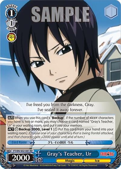 Gray's Teacher, Ur FT/EN-S02-081 U RE