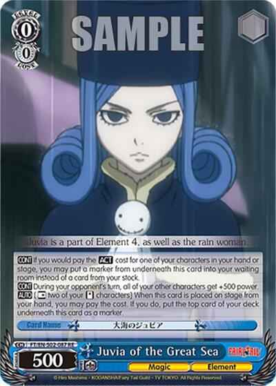 Juvia of the Great Sea FT/EN-S02-087 C RE