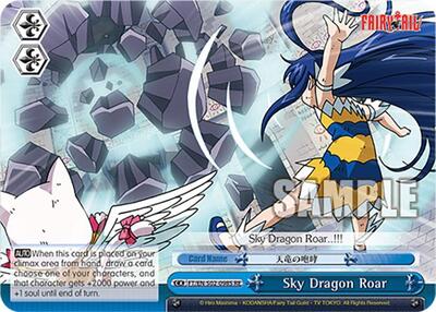 Sky Dragon Roar FT/EN-S02-098S SR RE