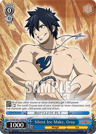 Silent Ice Make, Gray FT/EN-S02-105R RRR R