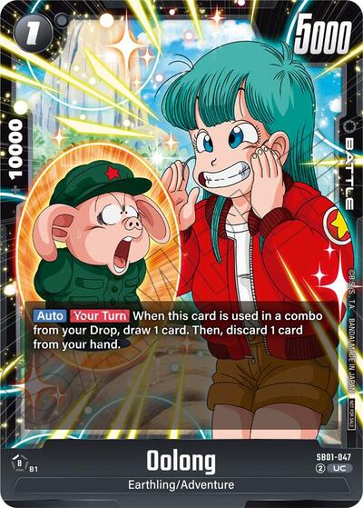 Oolong (SB01-047) [Fusion World] 