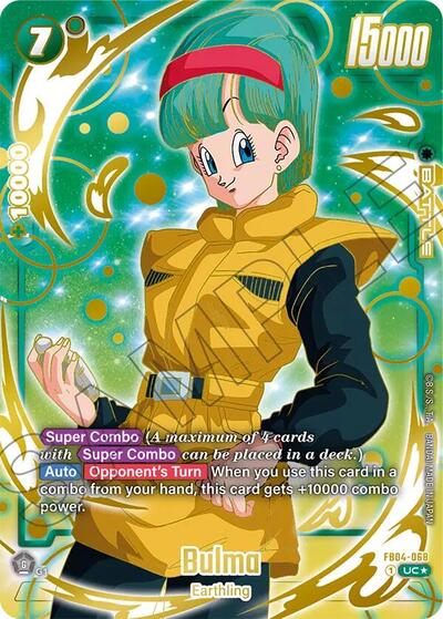 Bulma (FS02-12) [Fusion World] FB04-068