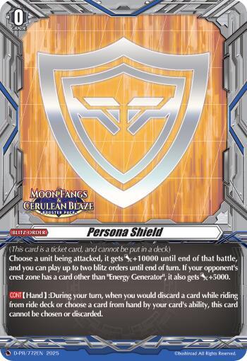 Persona Shield [D-Format] 