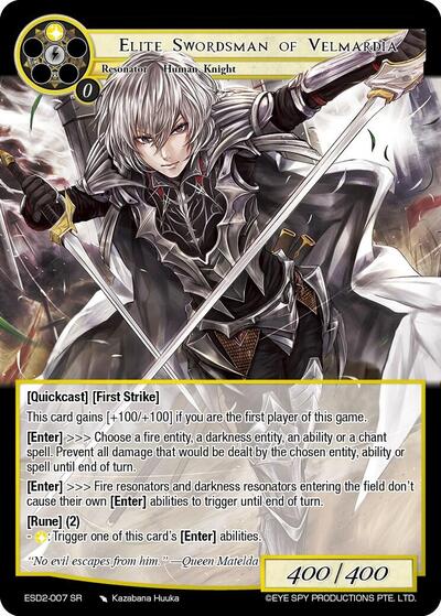 Elite Swordsman of Velmardia 