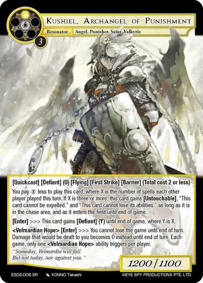 Kushiel, Archangel of Punishment 
