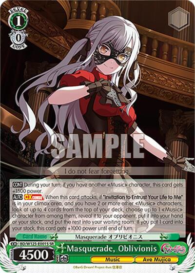 Masquerade, Oblivionis BD/W125-E001S SR