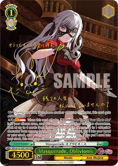 Masquerade, Oblivionis BD/W125-E001SSP SSP