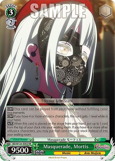 Masquerade, Mortis BD/W125-E002 RR