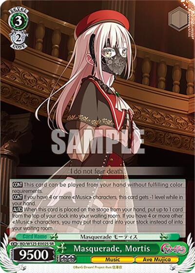 Masquerade, Mortis BD/W125-E002S SR